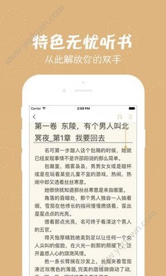 半岛体育手机app官网下载